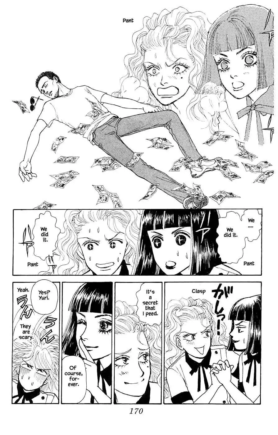 Yukan Club Chapter 44.4 9